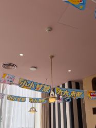 -奈尔宝家庭中心·亲子餐厅(前滩店)
