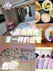 -喜孕时光月子中心(北大妇儿东侧店)