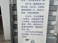 -八字桥历史街区-天主堂