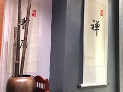 -和府捞面(东直门银座店)