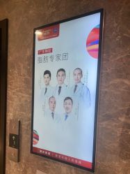点击看大图 -广东韩妃整形外科医院