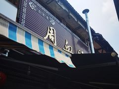 -周血旺老店