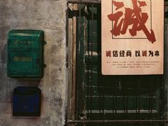 门面-文和友老长沙龙虾馆(化龙池店)