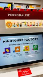 -乐高品牌旗舰店(人民广场店)
