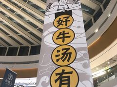 -深圳来福士广场