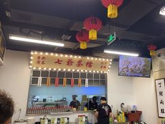 -七爷清汤腩·港式餐厅(金狮广场店)