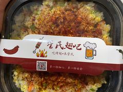 -管氏翅吧(国展店)