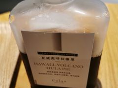手冲夏威夷火山呼啦派-奎克咖啡Cuiqu(晶品店)