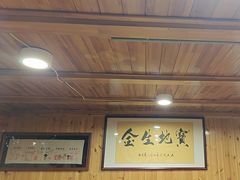 -一桶江山餐厅(松北店)