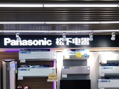 -苏宁易购(Suning Pro南京山西路店)