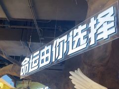-暴风岛沉浸式体验馆(百联世纪店)