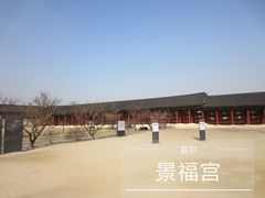 -景福宫