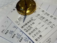 账单-新洪记·丽久饭店(铁西店)