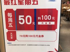 -杨翔豆皮涮牛肚(万和城店)