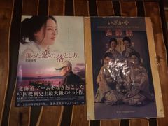 -四姐妹居酒屋