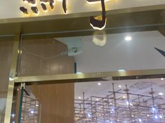 -鲜芋仙(番禺万达广场店)