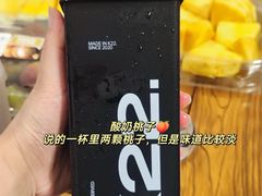 -K22.酸奶草莓(长春上海路万达店)