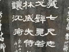 -上海市龙华烈士陵园