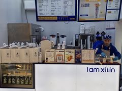 -西琳姑娘·新疆冰淇淋酸奶茶(解放北路店)