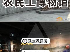 -广州神农草堂中医药博物馆