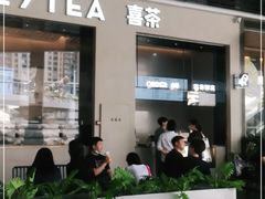 门面-喜茶(深圳福田星河COCO Park店)