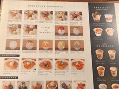 -After You Dessert Cafe(CENTRALWORLD)