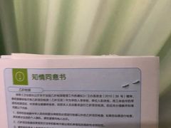 -慈铭体检(洋桥分院)