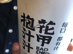 -降龙爪爪(建设路1店)