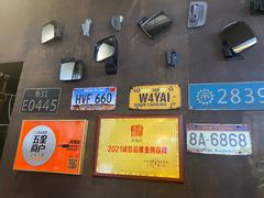 -前海沿·青岛菜(五四广场永旺店)