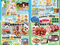 -AEON永旺(东方宝泰店)