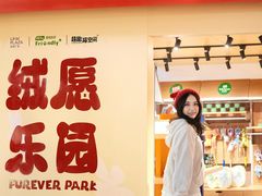 -天河领展广场