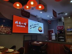 -周鱼小馆石锅酸菜鱼(活力汇店)