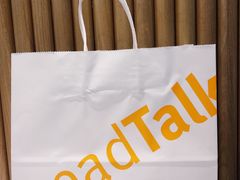 -BreadTalk面包新语·烘焙蛋糕(金光华广场店)