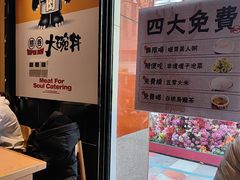 -熊吞·大碗丼烧肉饭(西市场嘉华店)
