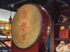 -宽巷子成都火锅(南站店)