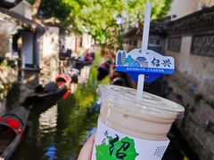 -绍兴鲁迅故里·沈园景区