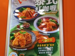 -大快活(丽丰店)