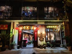 门面-山水人家(九堡店)