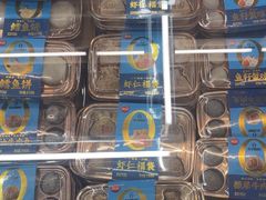 -大润发(芜湖店)