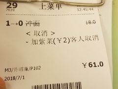 -永盈茶餐厅(中山四路店)