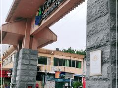 -渔人码头(洛溪店)