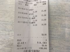 账单-百花传统甜品店(原址店)