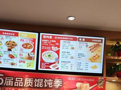 -南城香(四路通店)