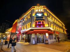 -中华巴洛克风情街