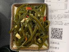 蒜香海带丝-永和大王(杨高中路店)