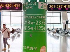 -郑州新郑国际机场-T2航站楼