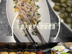 -拉蒂娜·巴西牛排馆 Latina·Brazilian Steakhouse(陆家嘴旗舰店)