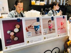-茶理宜世(花城汇中区店)
