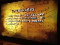 -中共一大纪念馆