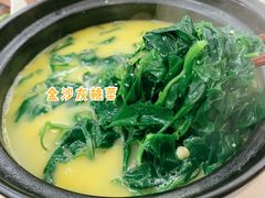 金沙灰桃菜-四海酒家生态粤菜